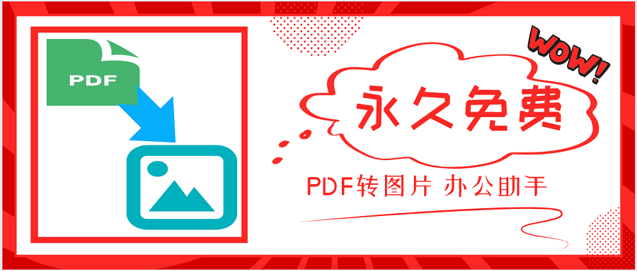 金鸣表格文字识别系统图片
