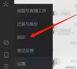 金鸣表格文字识别系统图片