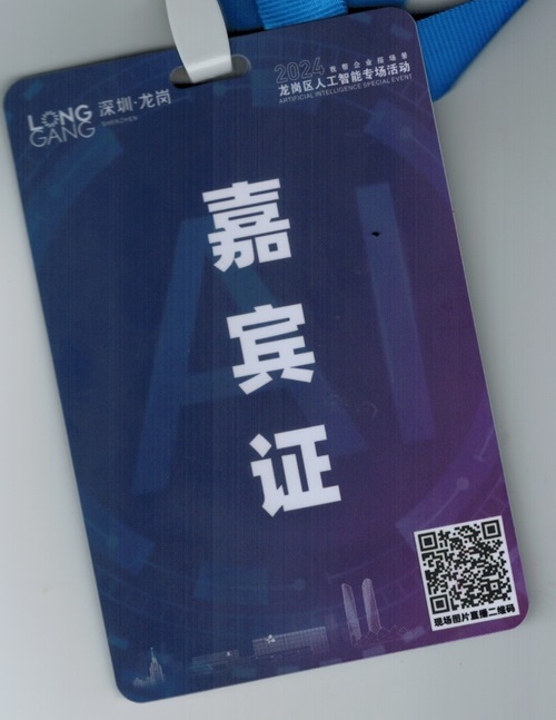 金鸣表格文字识别系统图片